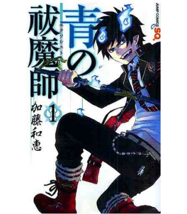 Cover de Blue_Exorcist