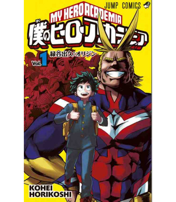 Cover de My_Hero_Academia