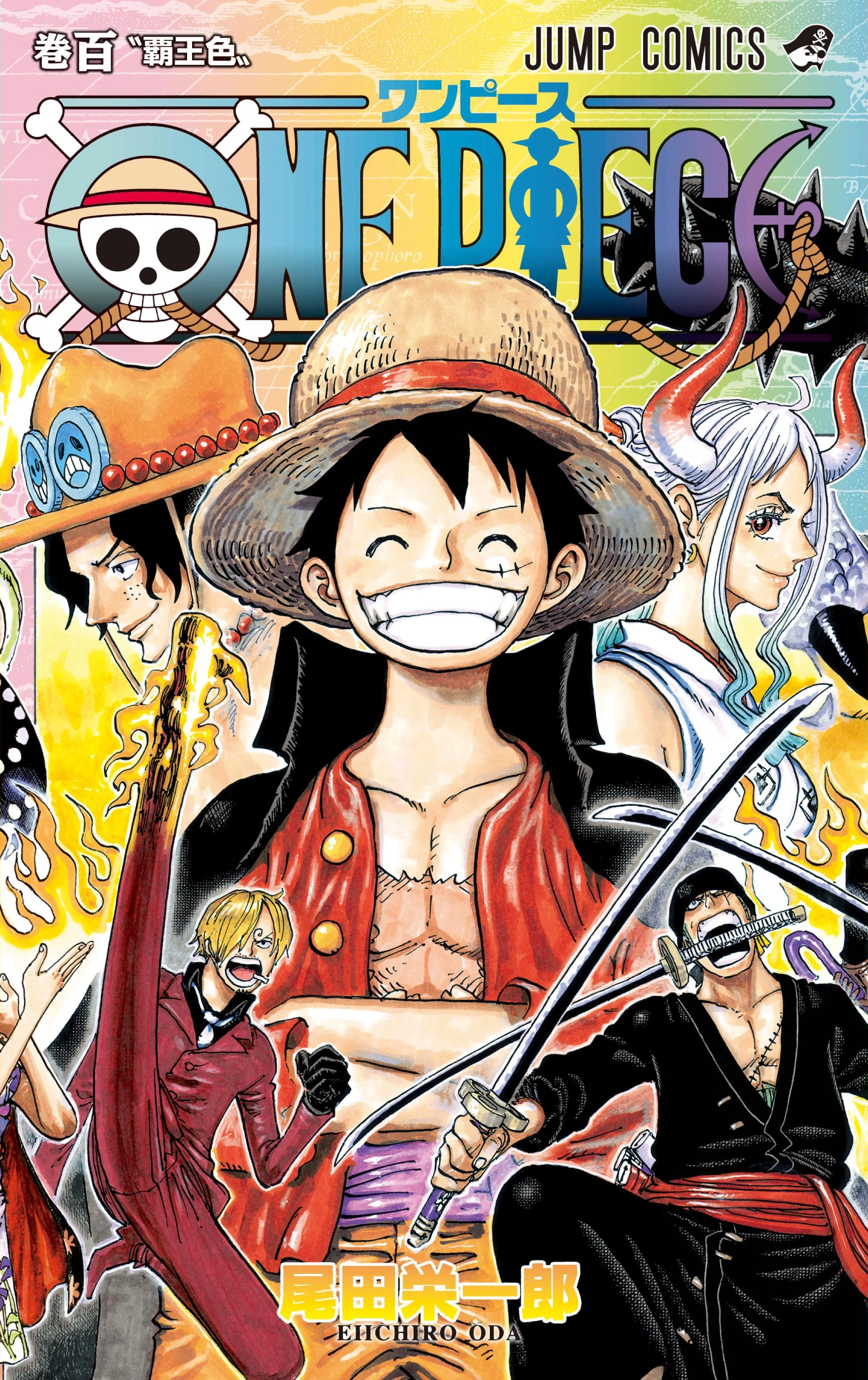 Cover de One_Piece